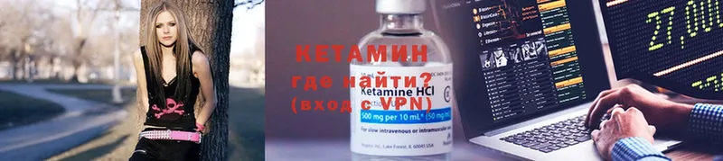 наркотики  Киселёвск  КЕТАМИН ketamine 