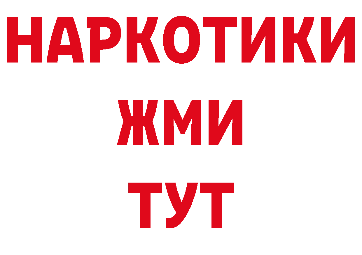 Кетамин VHQ зеркало нарко площадка ОМГ ОМГ Киселёвск