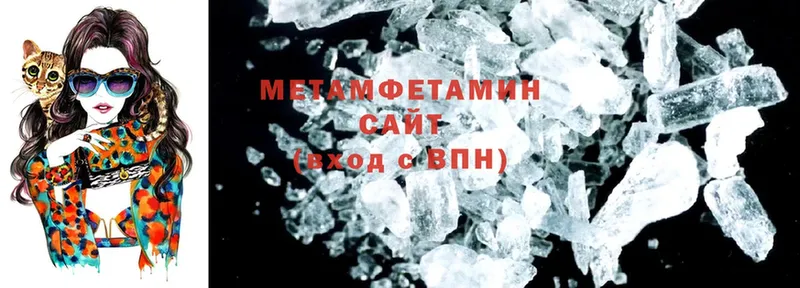 Метамфетамин Methamphetamine Киселёвск